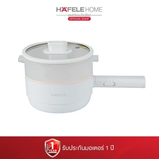 HAFELE หม้อต้มไฟฟ้าอเนกประสงค์ 1.5 ลิตร - Electric multifunction cooker 1.5 L