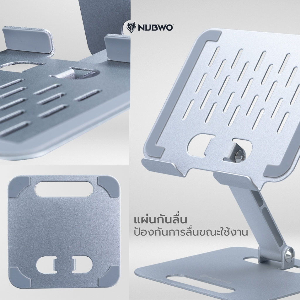 Nubwo ขาตั้งแท็บเล็ตและโทรศัพท์ รองรับทั้งแนวตั้งและแนวนอน มี Anti-Slip ป้องกันการลื่นไถล  รุ่น NST11 รับประกัน 15 วัน