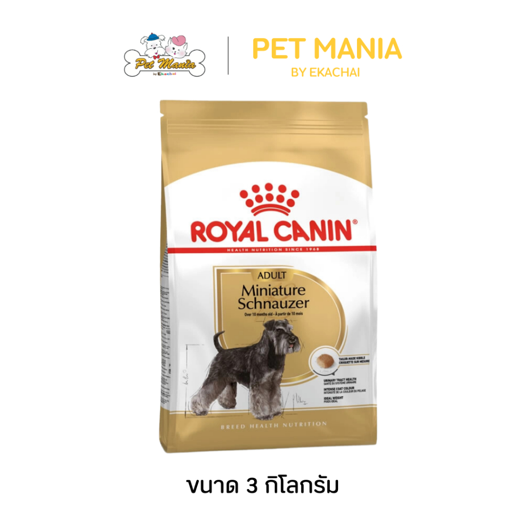 Royal Canin Miniature Schnauzer Adult อาหารสุนัขแบบเม็ด สำหรับสุนัขพันธุ์ชเนาท์เซอร์ 3kg