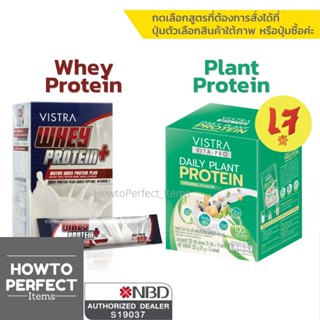 VISTRA Protein | Whey Protein Plus Whey Peptide & Vitamin E …