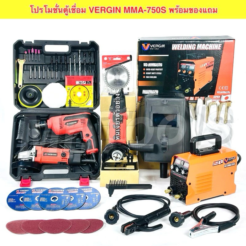 สุดช็อค เซ็ตตู้เชื่อมVergin อินเวอร์เตอร์ MMA 650 แอมป์ 3ปุ่ม 2หน้าจอ ถูกมาก