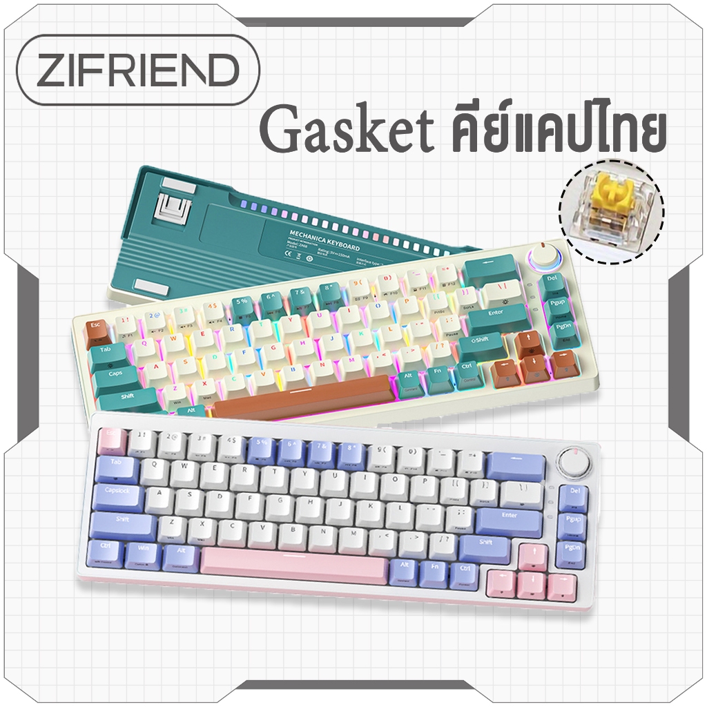 Zifriend ZA68 คีย์บอร์ดเกมมิ่ง Mechanical Keyboard 68ปุ่ม คีย์บอร์ดไร้สาย ไฟRGB23โหมด