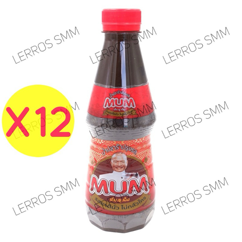 น้ำปลาร้าปรุงรสหม่ำ MUM (ยกลัง 12 ขวด)