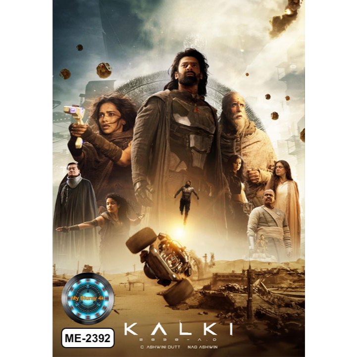 DVD หนังใหม่ หนังดีวีดี Kalki 2898 AD (2024)