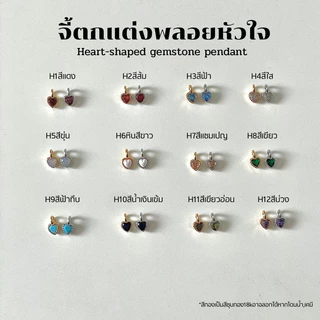 Scintila สร้อยข้อมือสลักชื่อ🆘อ่านวิธีสั่งภาพ2ให้ละเอียด🆘