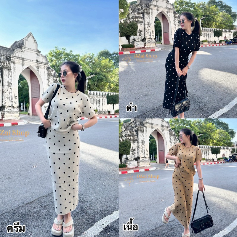 Dzaishop ชุดเซ็ท ผู้หญิง แพ็คคู่ เสื้อแขนสั้นมาพร้อมกระโปรงทรงยาว ทอลายจุดรอบ งานนี้สวยจึ้งสุดๆ