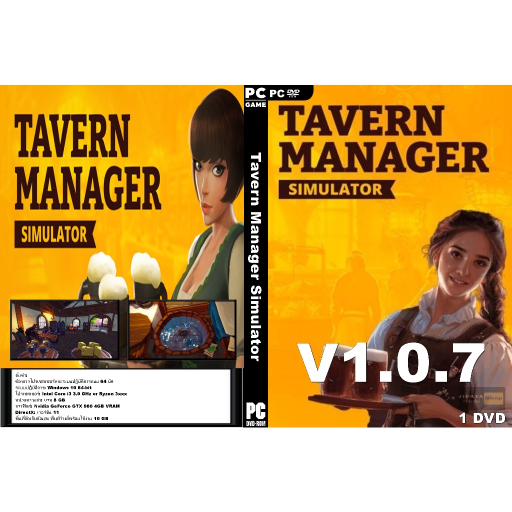 แผ่น Game PC Tavern Manager Simulator (1DVD)