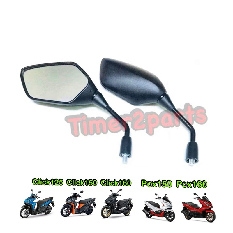 กระจก Click125 Pcx150 (18) อย่างดี ราคา/ข้าง (มีตัวเลือก) HM 1010-098-10ZBL