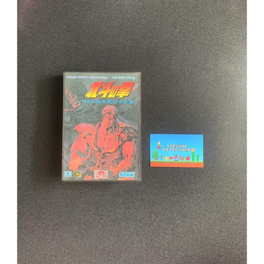 Hokuto No Ken Sega Mega Drive Japan