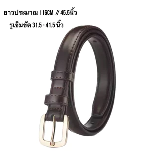 [พร้อมส่งจากไทย] เข็มขัดสำหรับสาวอวบ – สวย เป๊ะ ใส่แล้วมั่นใจทุกลุค! แฟชั่นสาวอวบ ไซส์ยาวพิเศษ 116CM-170CM งานดีพรีเมียม