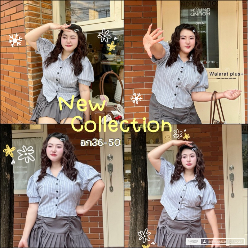PLUSSIZE เสื้อ T-shirt ลายทาง ใส่แล้วไม่อ้วน พร้อมแต่งแขนตุ๊กตา เสื้อดูมีอะไรมากๆ จัดโปรโมชั่น3วัน