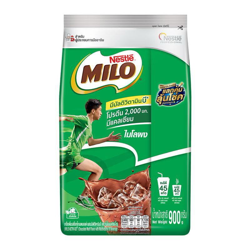 ไมโล ชนิดผง ขนาด 900 กรัม MILO Chocolate Malt Powder ไมโลชนิดผง ผงไมโล