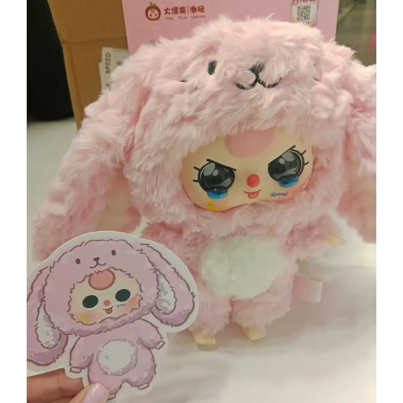 เบบี้ทรีวี3 baby three V3 กาตุ่ยเช็คการ์ดอย่างเดียว ลุ้นตา