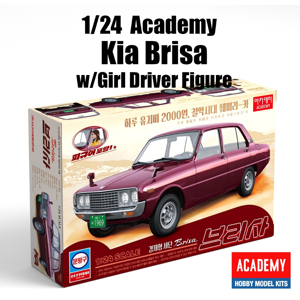 Academy 1/24 Kia Brisa w/Girl Driver Figure
