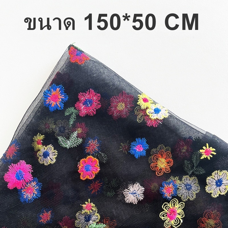 ตาข่ายห่อช่อดอกไม้ ลายปักและลายสกรีน รามี่ตาข่ายสำหรับจัดช่อดอกไม้ - รูปที่ 7