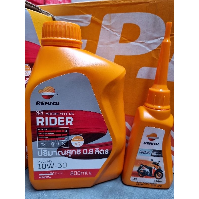 น้ำมันเครื่องรถมอเตอร์ไซค์ REPSOL RIDERT 10W - 30 ขนาด 0.8 ลิตรสำหรับรถ AUTO