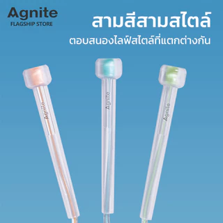 Agnite เชือกกระโดดออกกำลังกาย เชือกกระโดด วัสดุ PVC ปรับระดับสายได้ ด้ามจับกระชับมือ Jump Rope