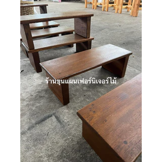 เก้าอี้เตี้ย ไม้เนื้อแข็ง ขาสั้น นั่งซักผ้า ยืนรองของได้รับน้ำหนักได้เยอะ