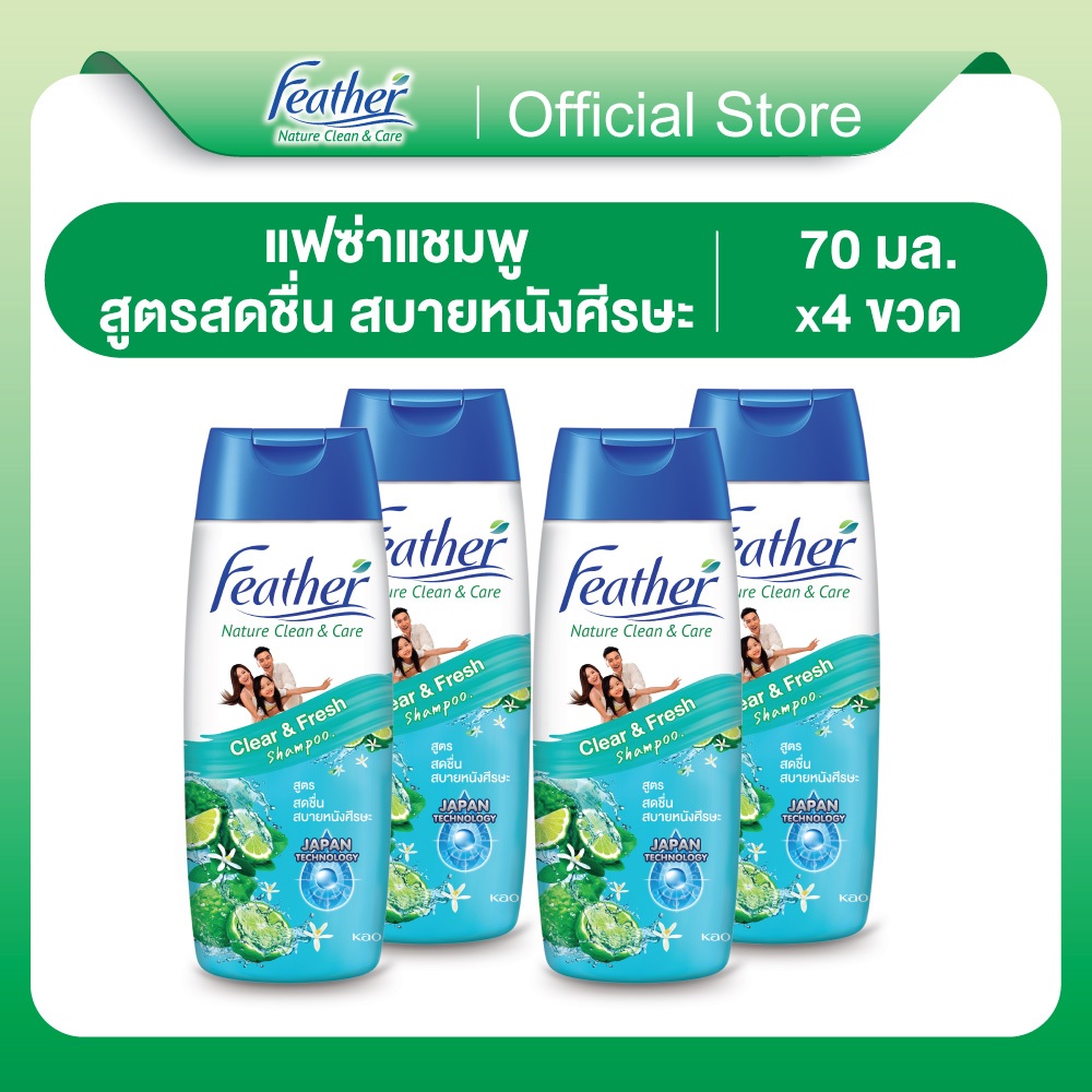[แพ็ค4] Feather Nature Clean & Care Clean & Fresh Shampoo. 70ml. แฟซ่า เนเจอร์ คลีน แอนด์ เฟรช แชมพู 70มล.