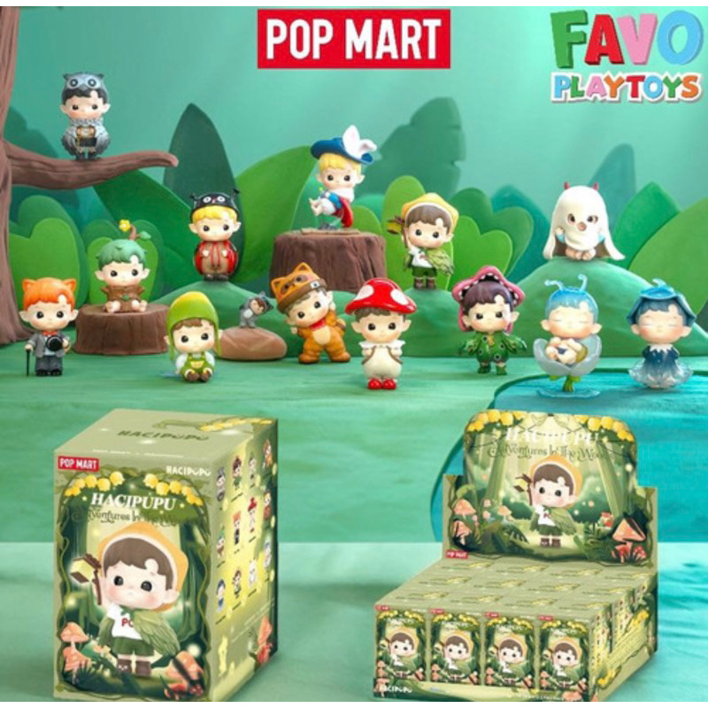 🇹🇭ยกBox 12กล่องจุ่ม ไม่มีกล่องใหญ่ HACIPUPU Adventures In The Woods Series Figures ยกกล่อง ลุ้นซีเคร