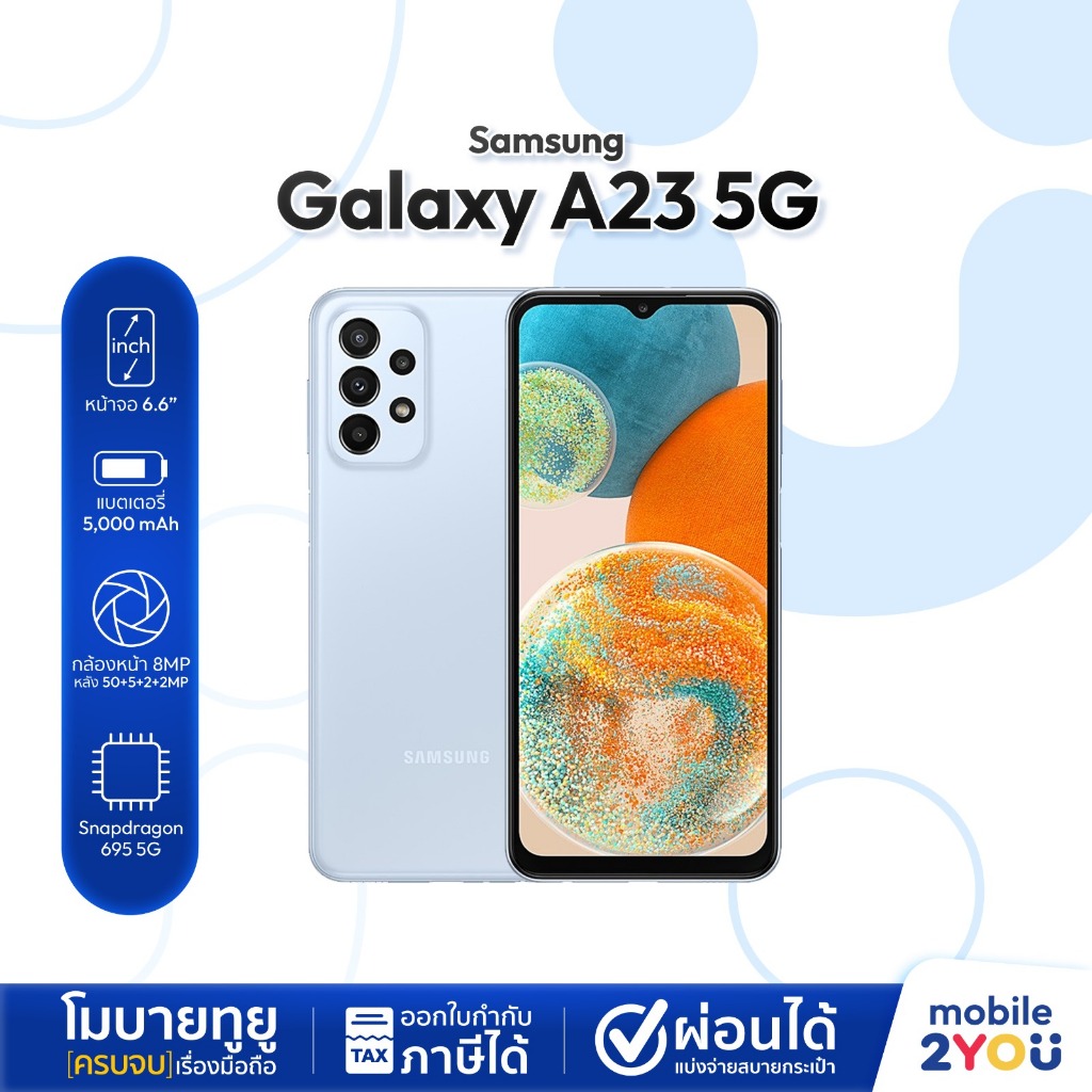 Samsung Galaxy A23 5G ram8/128GB เครื่องศูนย์ไทย สมาร์ทโฟน หน้าจอ 6.6 นิ้ว Snapdragon 695 | Mobile2y