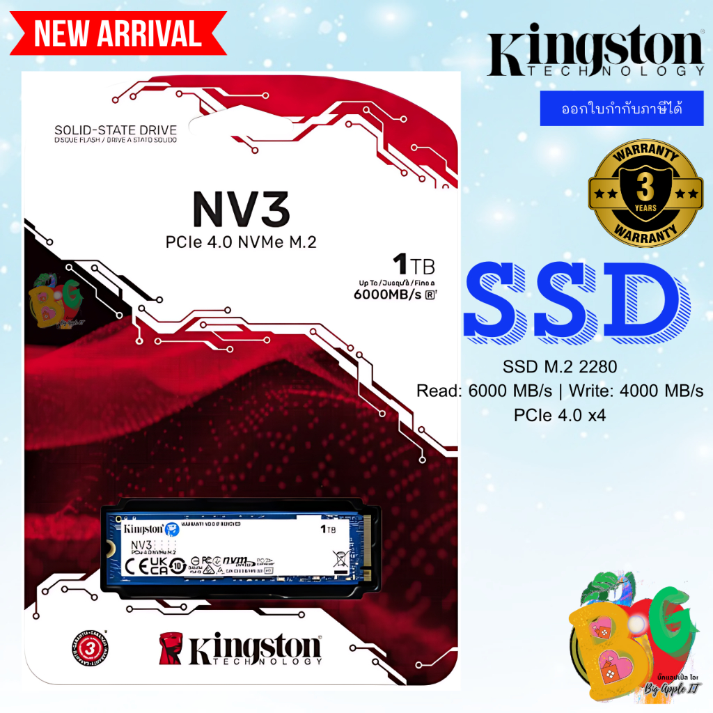 (SNV3S/1000G) Kingston SSD 1TB NV3 M.2 2280 NVMe/PCIe4.0 R6000MB/s W4000MB/s - 3Year