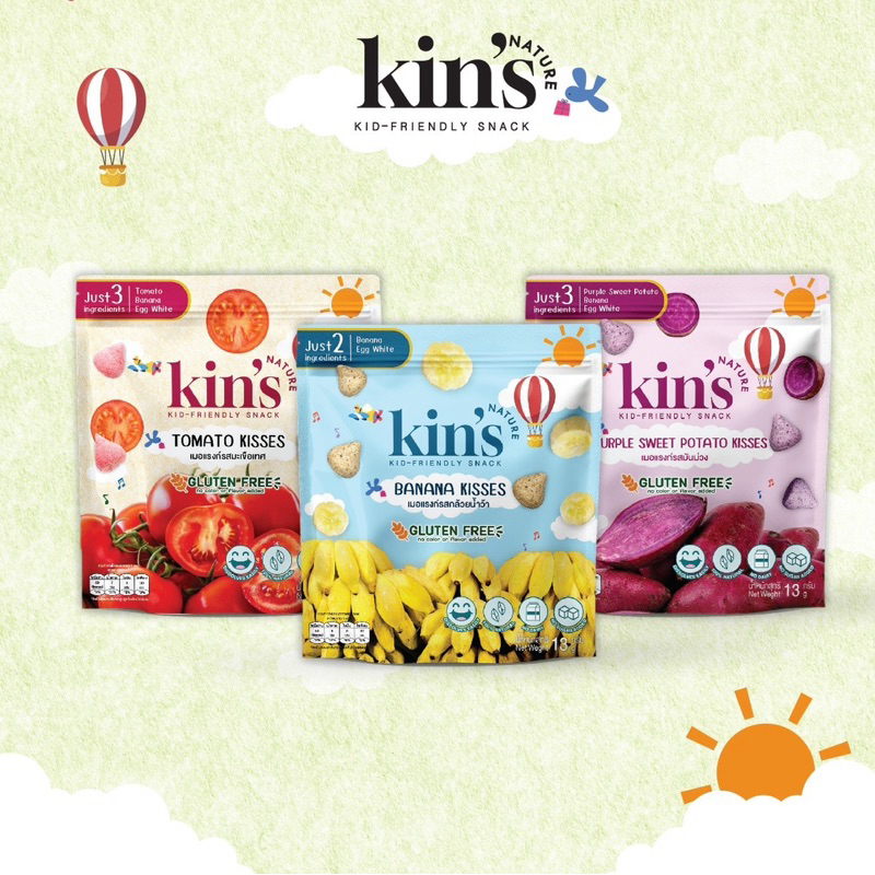 Kin’s Nature เซ็ตเพิ่มน้ำหนักเสริมวิตามิน 3 รส มะเขือเทศ มันม่วง กล้วย  เมอแรงก์ คิซ ขนมเด็กจากผักผลไม้
