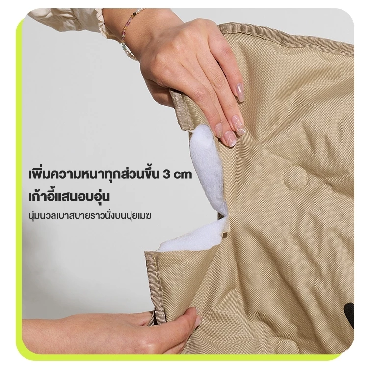 เก้าอี้แคมป์ปิ้งพับได้ บุผ้าฝ้าย เก้าอี้สนาม รับน้ำหนัก 300kg thumbnail 8