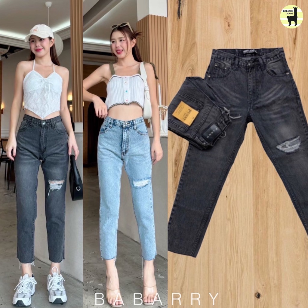 Babarry On Street (S-5XL) - ยีนส์ทรงบอย กางเกงยาขาว แต่งขาดนิดๆ