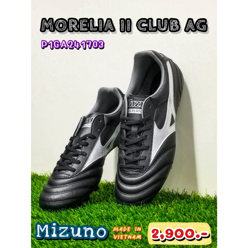 ⚽[รหัส P1GA241703] Morelia II Club AG รองเท้าสตั๊ด (Football Cleats) ยี่ห้อ Mizuno (มิซูโน) สีดำ-เงิ