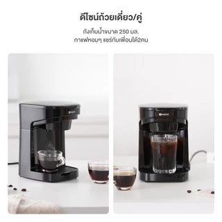 Simplus เครื่องชงกาแฟ เครื่องชงกาแฟแบบดริปโฮม , ปุ่มคู่ , ตัวเครื่องกะทัดรัด อเนกประสงค์สำหรับชงชากาแฟ KFJH013
