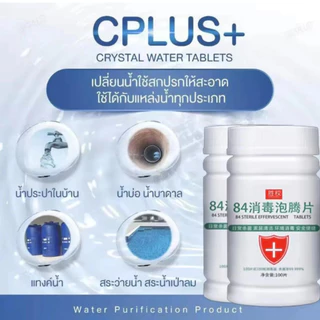 ของแท้ คลอรีนใส่น้ำ คลอรีนผิวขาว คอลีนใส่น้ำอาบ CPLUS CRYSTAL WATER POWDER คลอรีน ผงปรับน้ำใส เกรดพรีเมี่ยม วัตถุดิบนำเข