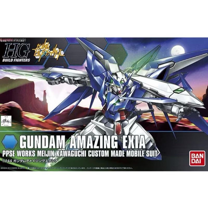 HG BANDAI Gundam Amazing Exia