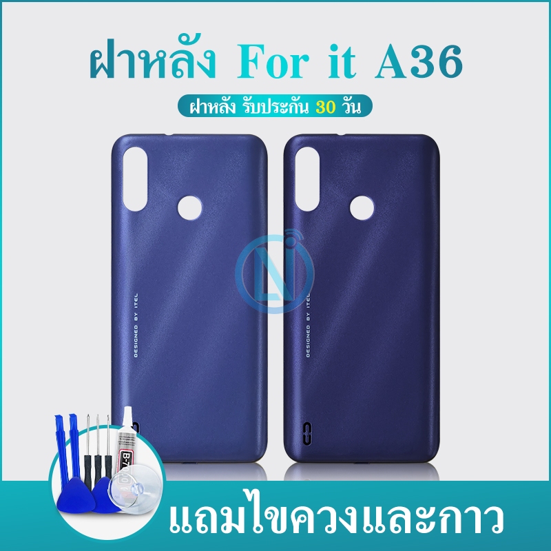 ฝาหลัง（Back Cover ) itel A36