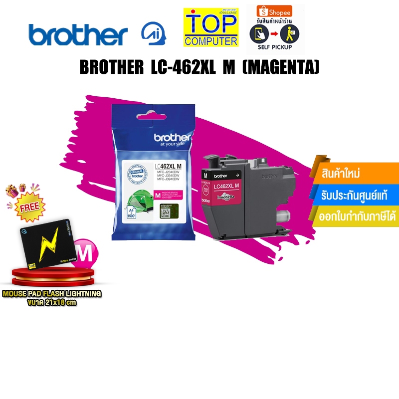 BROTHER LC-462XLM (MAGENTA)