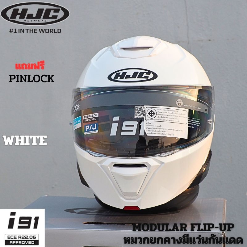 หมวดกันน็อค HJC i90 รุ่นใหม่ล่าสุด