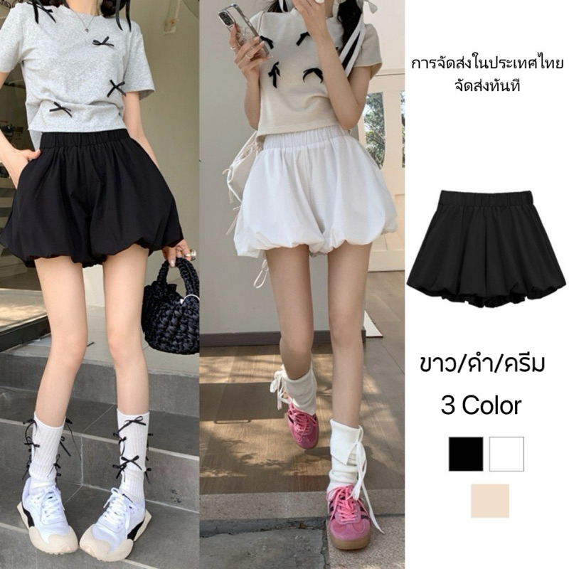 Kittyพร้อมส่ง กระโปรงสั้น กระโปรงพองๆ Y2k Skirtกางเกงขาสั้น เอวสูง มีซักใน มีกระเป๋า สุดฮิต สาวอ้วนใส่ได้ สไตล์เกาหลี