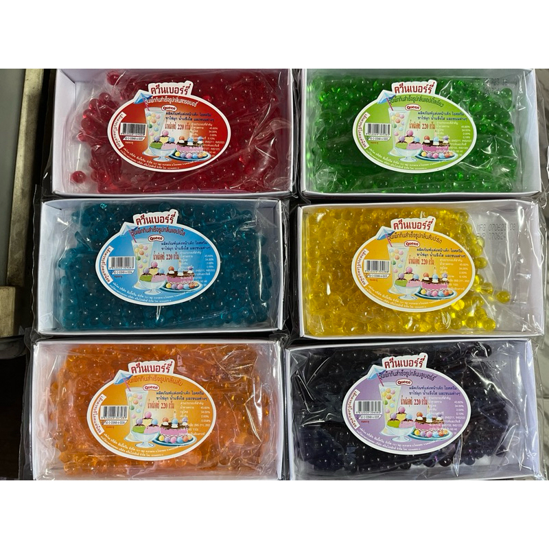 เยลลี่ Queen 220 กรัม (เม็ดเล็ก)