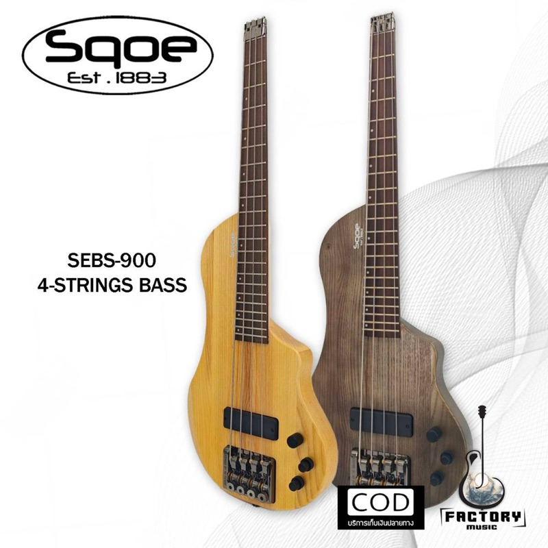 Sqoe SEBS-900 Headless bass | กีตาร์เบสหัวตัด 4สาย น้ำหนักเบา พกพาง่าย ✨มีเก็บปลายทาง