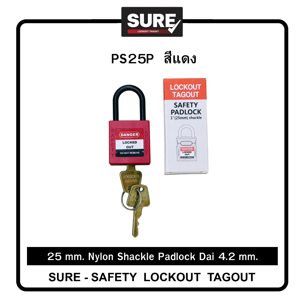 [ออกใบกำกับภาษีได้] ก้านไนล่อน 25 mm. Nylon Shackle Padlock  (พร้อมส่งในไทย/รวมVatแล้ว)