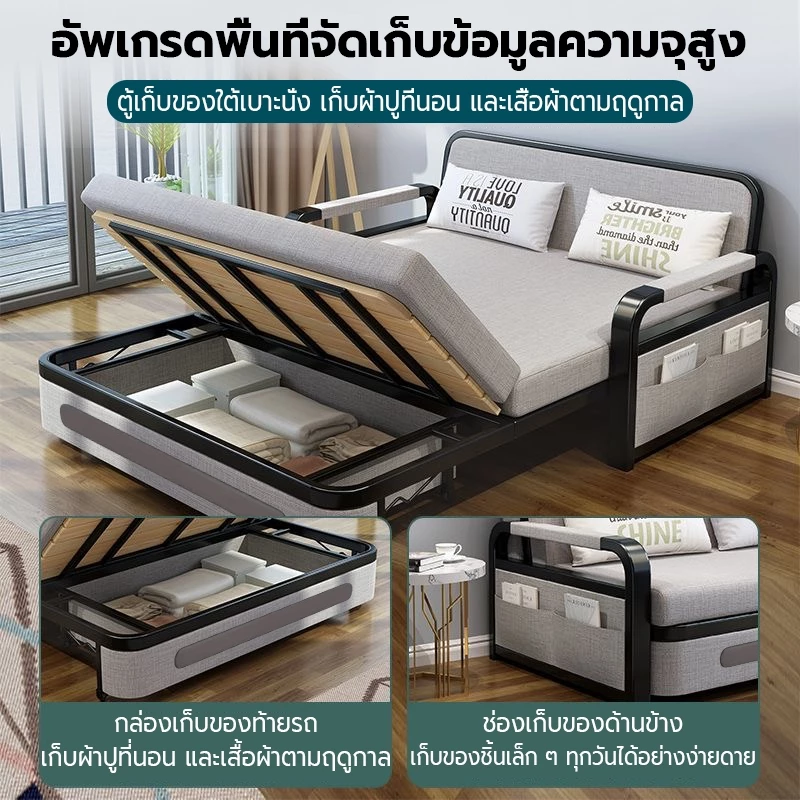 เตียงโซฟาพับ เตียงโซฟา เบดนอนด้วยการจัดเก็บประกอบง่าย ได้  3/3.5/4/5 ฟุต ด้วยการจัดเก็บ thumbnail 9