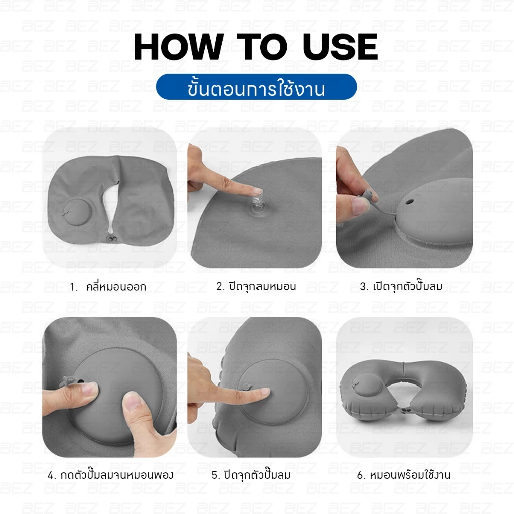 BEZ หมอนรองคอเป่าลม หมอนเดินทาง thumbnail 6