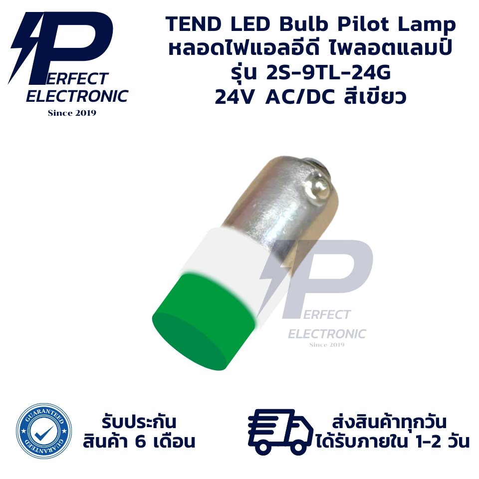2S-9TL-24G TEND LED Bulb Pilot Lamp " แพ็ค 10 หลอด " หลอดไฟแอลอีดี ไพลอตแลมป์ 24V AC/DC สีเขียว มีสิ