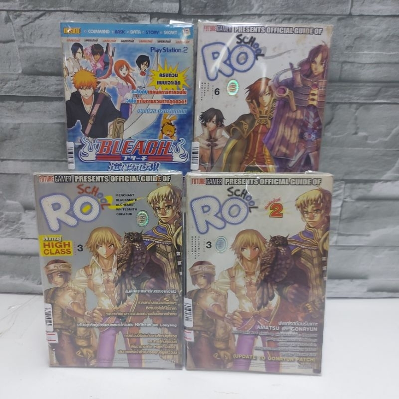 หนังสือเกมส์ : RO SCHOOL6 RO SCHOOL3 ROSCHOOL3 HIGHCLASS BLEACH X0896 X0897 X0898 X0895