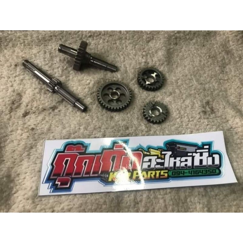 เกียร์แต่งKSR110 เกียร์แต่งZ125 เกียร์แต่งKaze112 แต่งKaze125 เกียร์แต่งKLX110