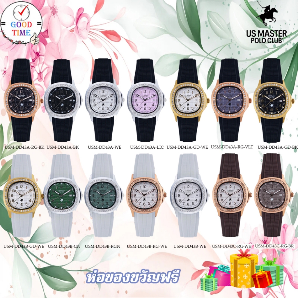 US Master Polo Club นาฬิกาข้อมือผู้หญิง รุ่น USM-DD43 (สินค้าใหม่ ของแท้ มีใบรับประกัน )