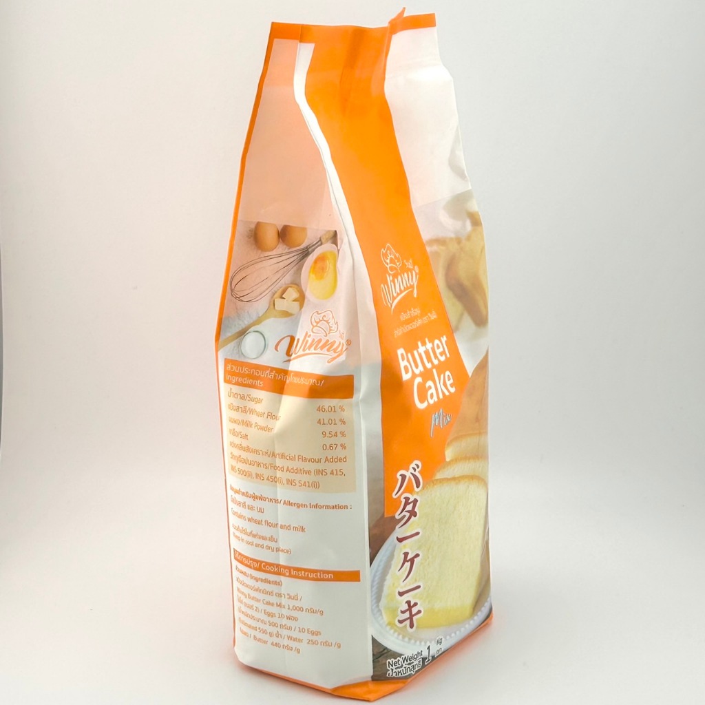SUPERMART Winny Butter Cake Mix 1 Kg. แป้งสำเร็จรูปสำหรับทำบัตเตอร์เค้ก ตรา วินนี่ 1 กก. #1101169 ราคา ถูกที่สุด ดีลบีเคเค แกลเลอรีภาพที่ 3