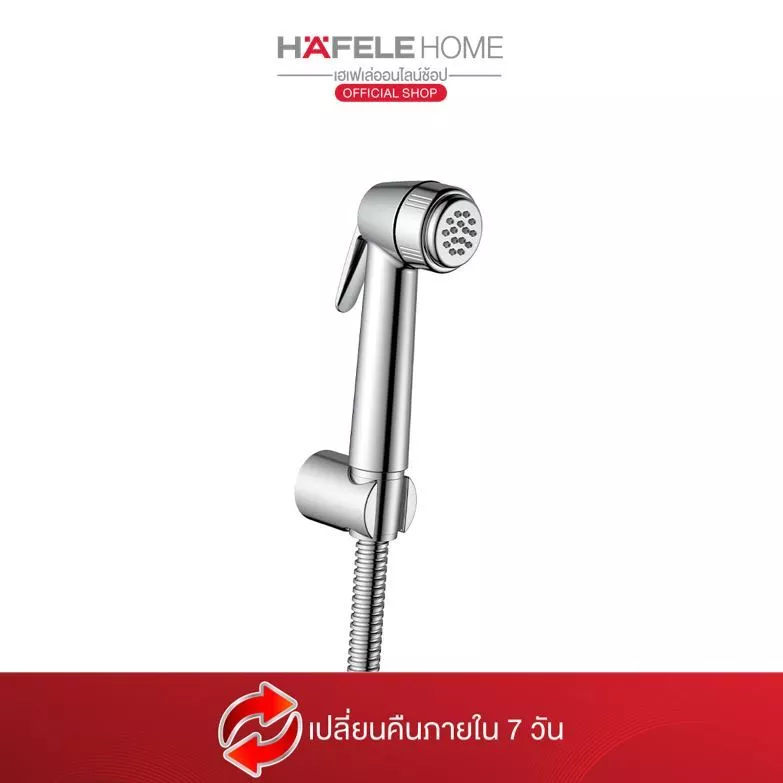 HAFELE ชุดสายฉีดชำระ สีโครเมี่ยม - RINSING SPRAY CHROME