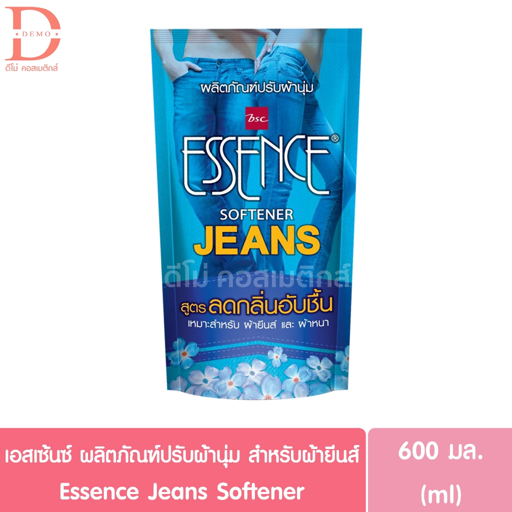 เอสเซ้นซ์ ผลิตภัณฑ์ปรับผ้านุ่ม สำหรับผ้ายีนส์ 600มล. Essence Jeans Softener