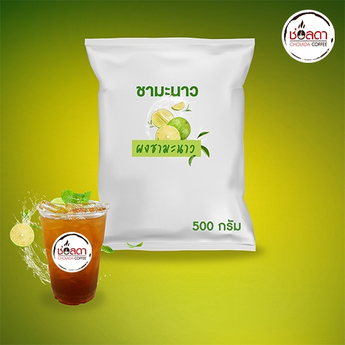 ผงชามะนาว ช่อลดาคอฟฟี่ 500g
